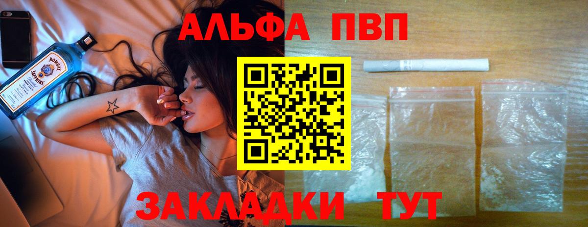 Альфа ПВП СК кристаллы  MDMA  Кетамин  Меф МЯУ МЯУ   Вход с VPN  Анжеро-Судженск  Гашиш  LSD-25  Кокаин  Cocaine  Канабис 