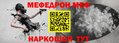 марки nbome Абакан