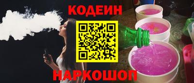 наркотики Абинск