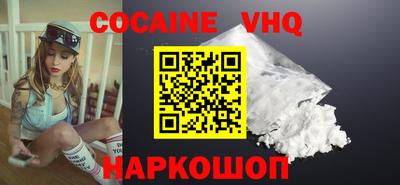 марки nbome Абакан