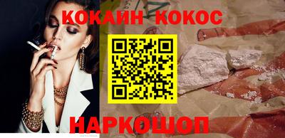 марки nbome Абакан