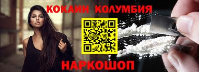 марки nbome Абакан