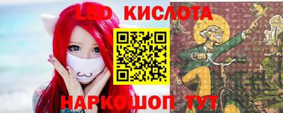 марки nbome Абакан