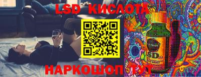 марки nbome Абакан