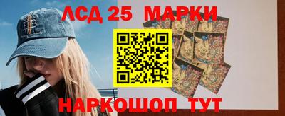 марки nbome Абакан