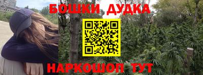 марки nbome Абакан