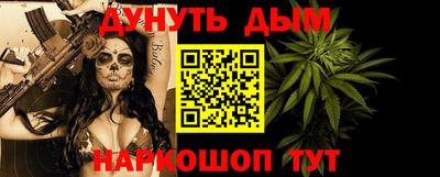 наркотики Абинск