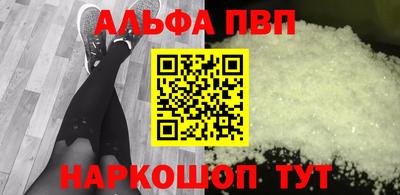 мдма Азнакаево