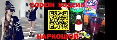 наркотики Абинск