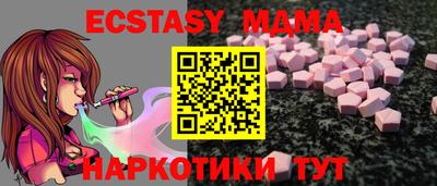 марки nbome Абакан