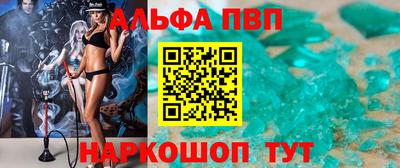 наркотики Абинск