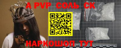 мдма Азнакаево