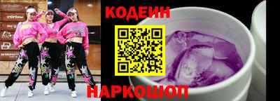 наркотики Абинск