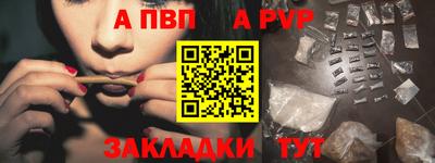 мдма Азнакаево