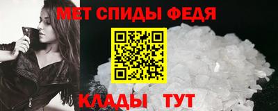 мдма Азнакаево
