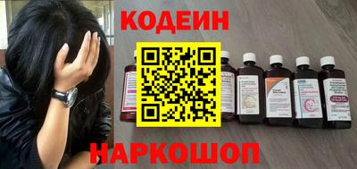 мдма Азнакаево
