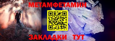 мдма Азнакаево