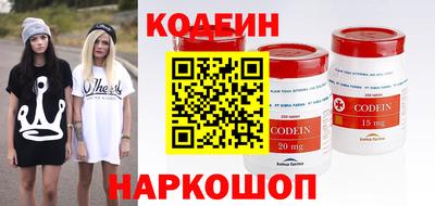 марки nbome Абакан