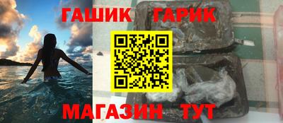 марки nbome Абакан