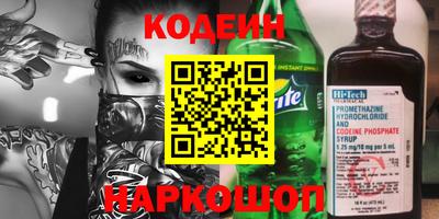 наркотики Абинск
