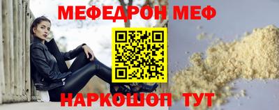 мдма Азнакаево