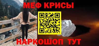 наркотики Абинск