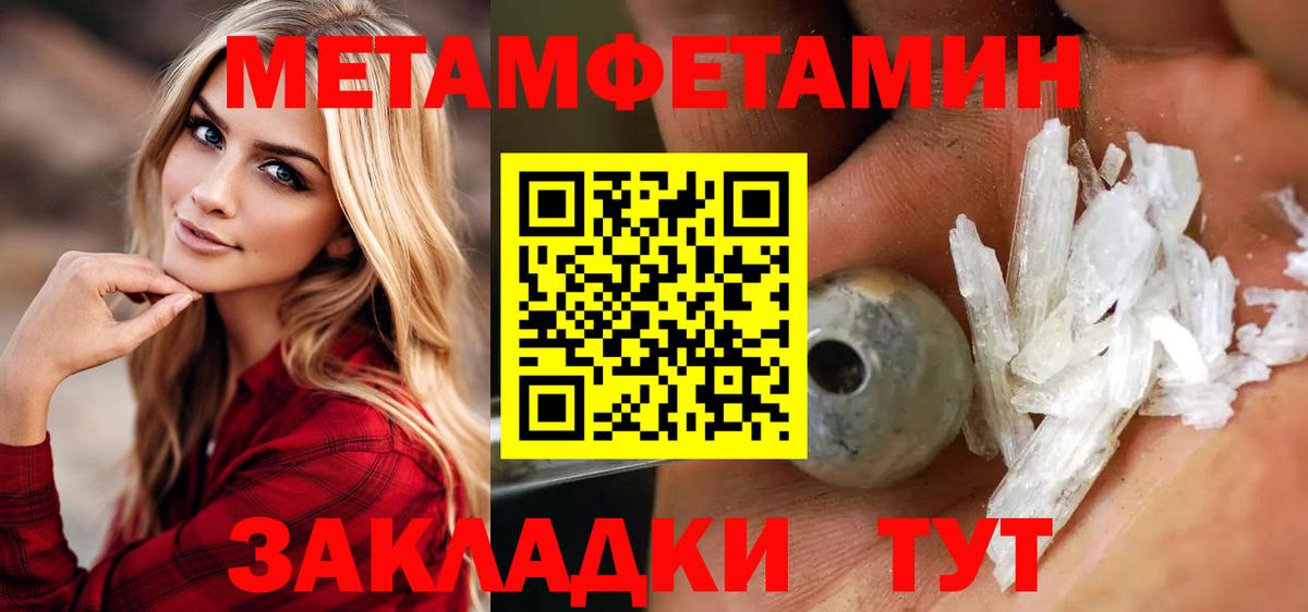 Анжеро-Судженск  Метамфетамин Декстрометамфетамин 99.9%  Метамфетамин  Вход с VPN  Метамфетамин Декстрометамфетамин 99.9% 