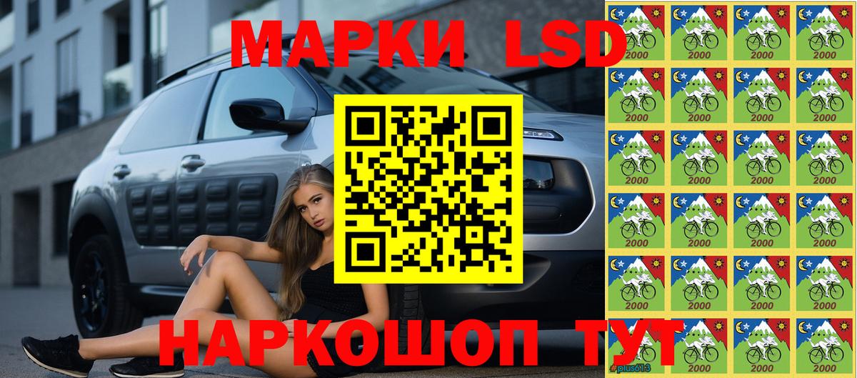 Марки 25I-NBOMe 1,8мг Анжеро-Судженск
