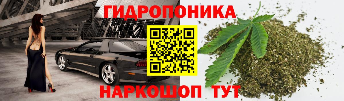 Канабис Amnesia  МАРИХУАНА LSD WEED  Анжеро-Судженск  Шишки марихуана индика  Вход с VPN  Бошки Шишки ГИДРОПОН 
